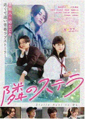免费看电影 星际穿越