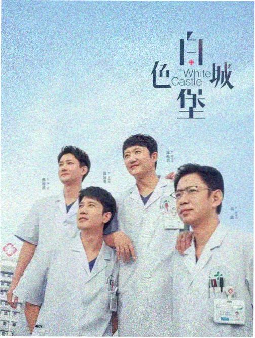 免费看电影 哪吒之魔童降世