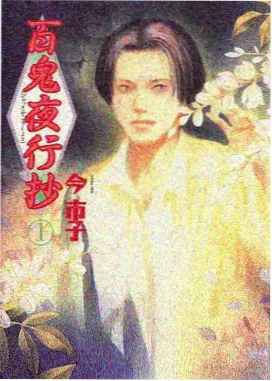 免费看电影 你好李焕英