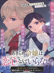 免费看电影 流浪地球
